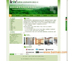 選擇襄陽優(yōu)網(wǎng)科技 專業(yè)網(wǎng)站建設(shè)，值得信賴的技術(shù)伙伴